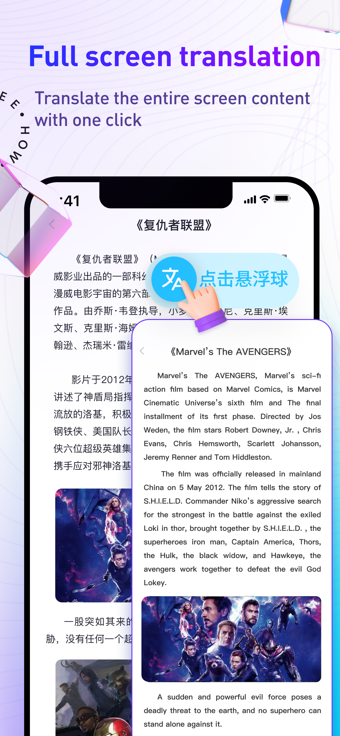 Screen Translate App