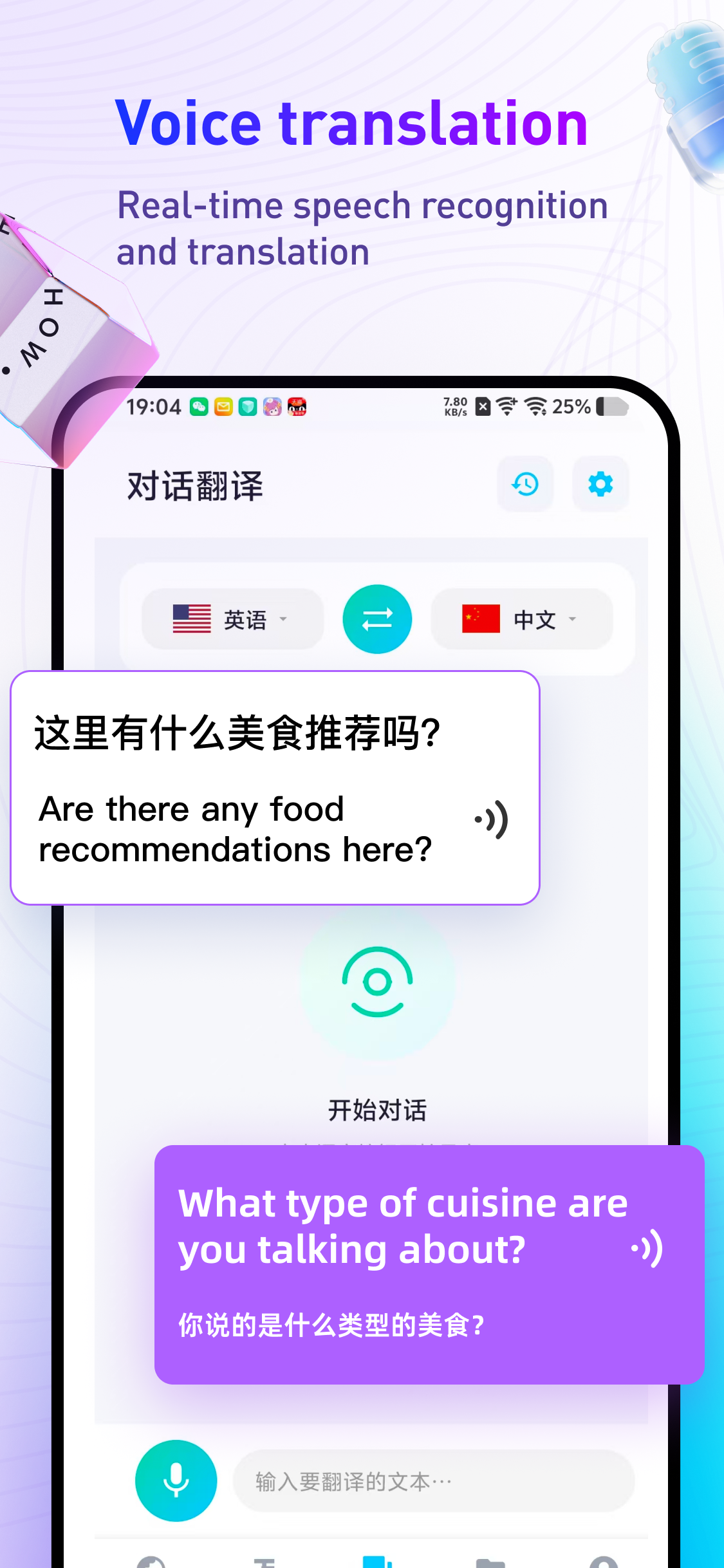 AI Enhanced Translation